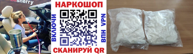 Магазины продажи наркотиков Яранск АМФЕТАМИН Марихуана мега вход ГАШИШ APVP Меф
