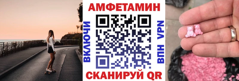 Amphetamine VHQ  Яранск 
