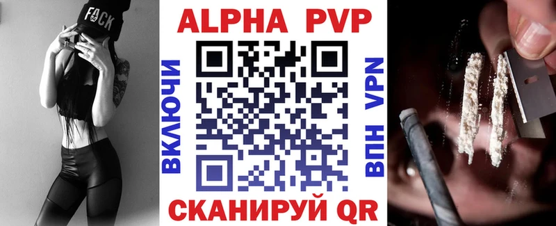 мориарти как зайти Яранск кракен сайт Alpha-PVP Соль как найти закладки
