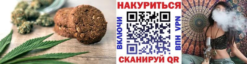 Еда ТГК марихуана  Яранск 