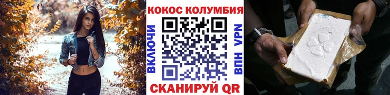 КОКАИН Боливия  Яранск 