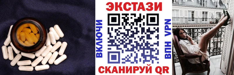 ЭКСТАЗИ ешки Яранск