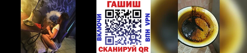 Гашиш хэш  купить наркоту  даркнет телеграм  Яранск 