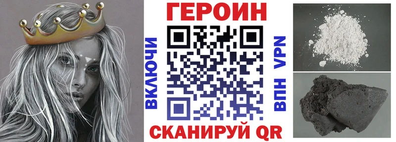 ГЕРОИН афганец  Яранск 