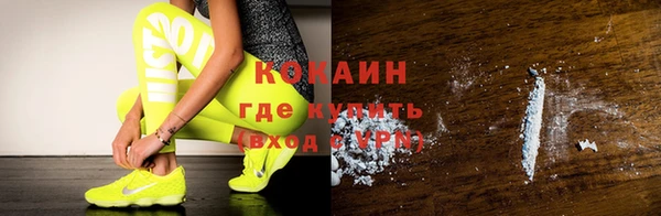 герыч Магас