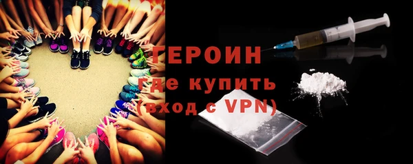 герыч Магас