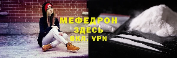 герыч Магас