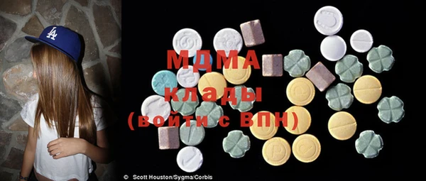 герыч Магас
