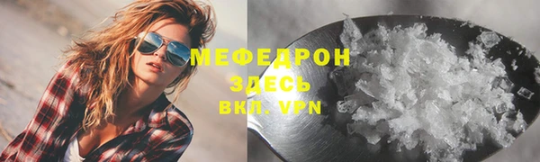 герыч Магас