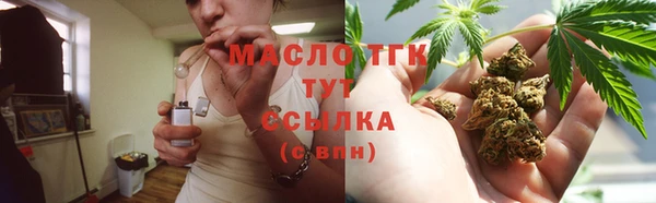 дмт Майский