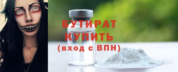 герыч Магас