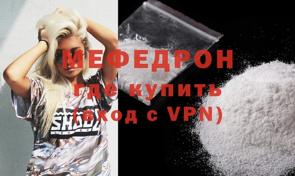 дмт Майский
