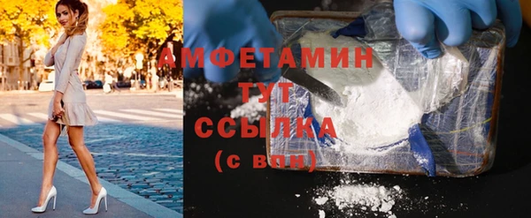 герыч Магас