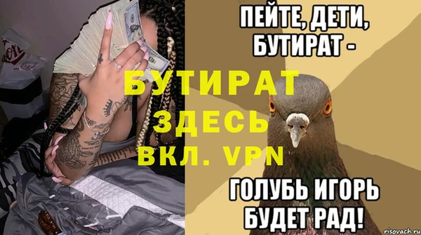 герыч Магас