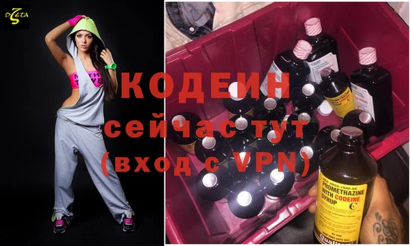 герыч Магас