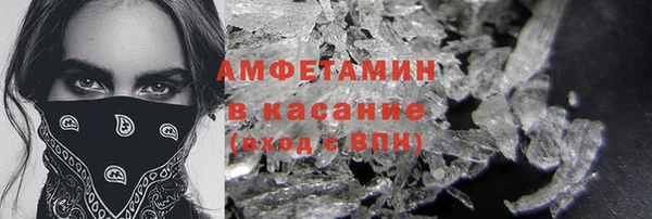 герыч Магас