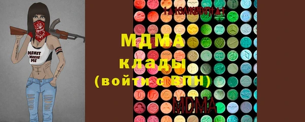 герыч Магас