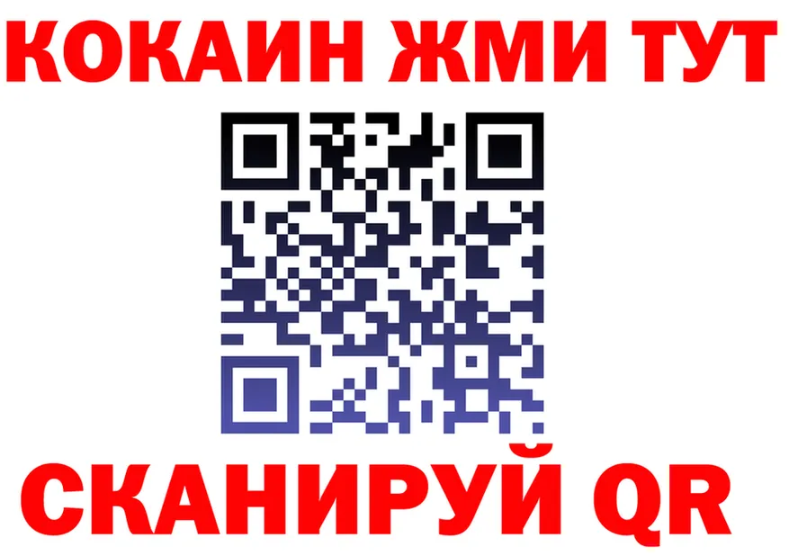 Мефедрон 4 MMC как зайти shop MEGA Яранск