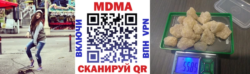 кракен зеркало Яранск MDMA кристаллы