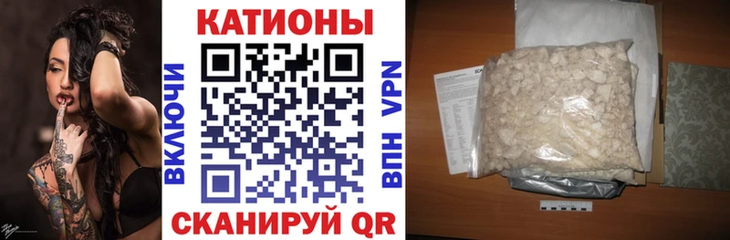 МЕФ 4 MMC Яранск