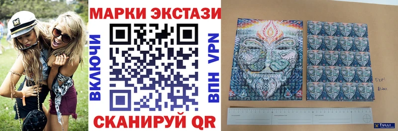 где купить наркоту  Яранск  Марки NBOMe 1500мкг 