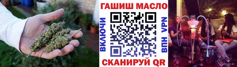 ТГК вейп с тгк  Яранск 